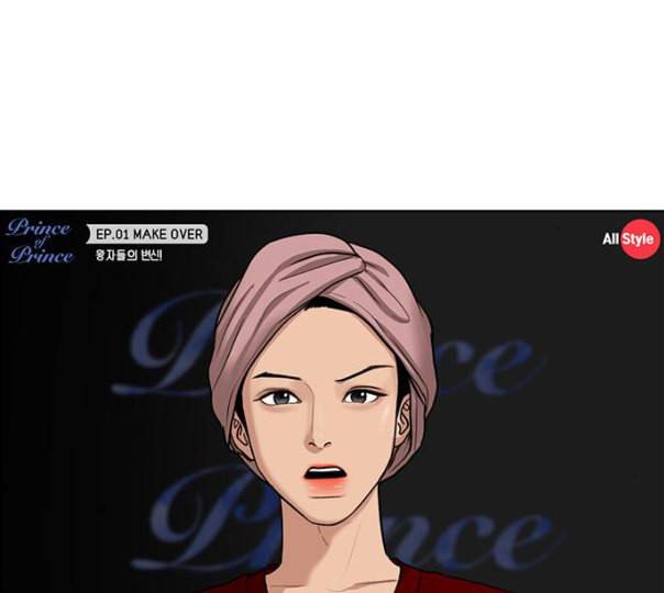 여신강림 114화 네이버 73