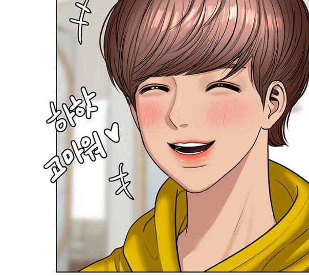 여신강림 114화 네이버 94
