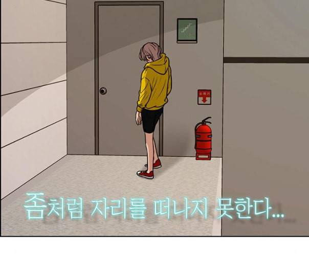 여신강림 114화 네이버 99