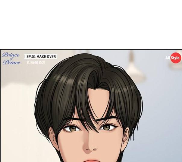 여신강림 114화 네이버 100