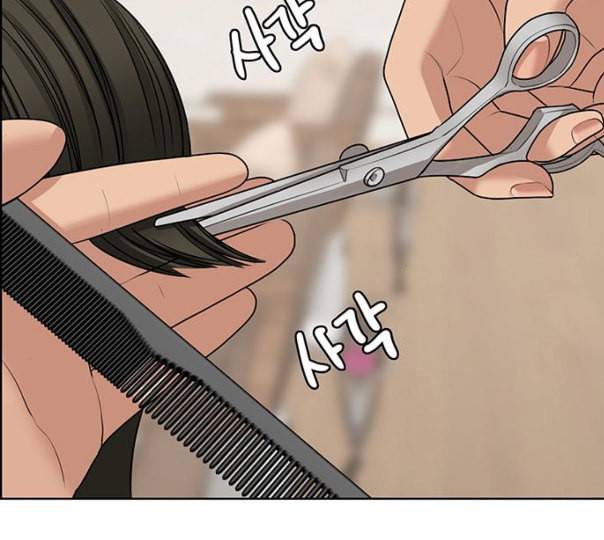 여신강림 114화 네이버 106