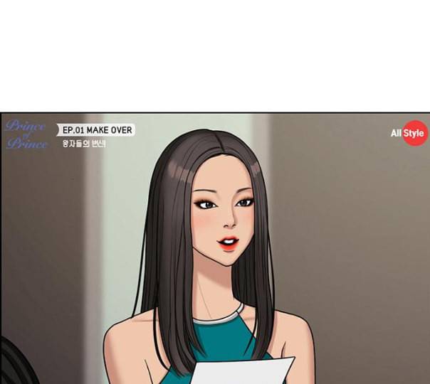 여신강림 114화 네이버 113