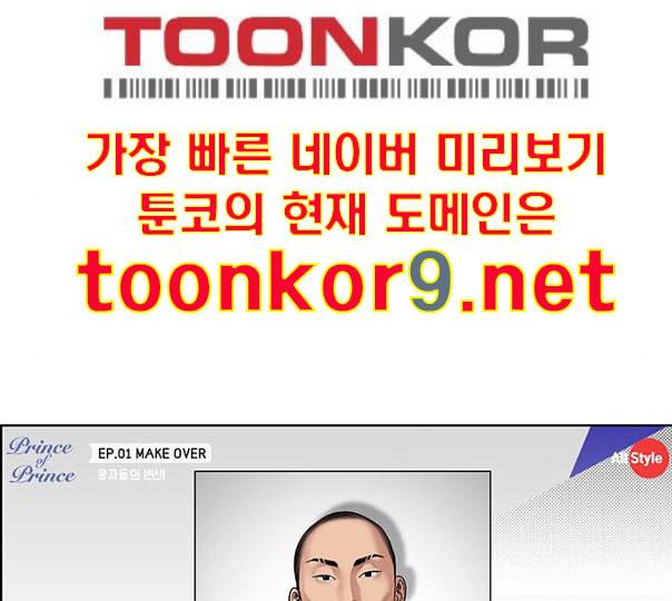 여신강림 114화 네이버 115