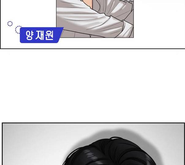 여신강림 114화 네이버 127