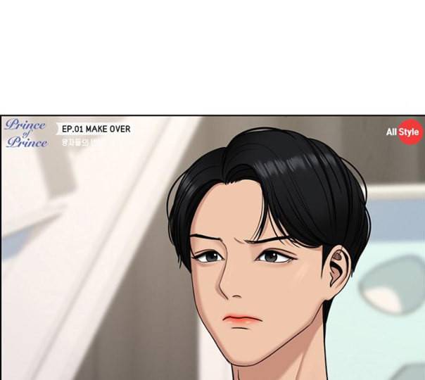 여신강림 114화 네이버 132