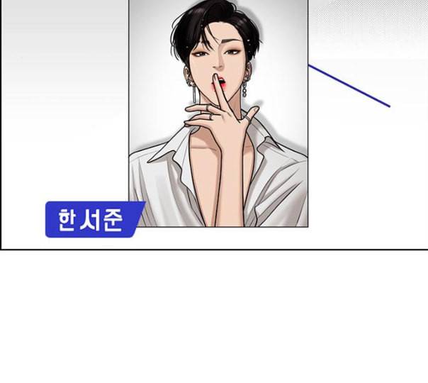 여신강림 114화 네이버 135