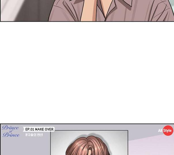 여신강림 114화 네이버 145