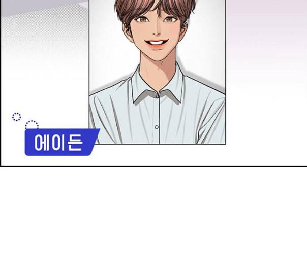 여신강림 114화 네이버 146