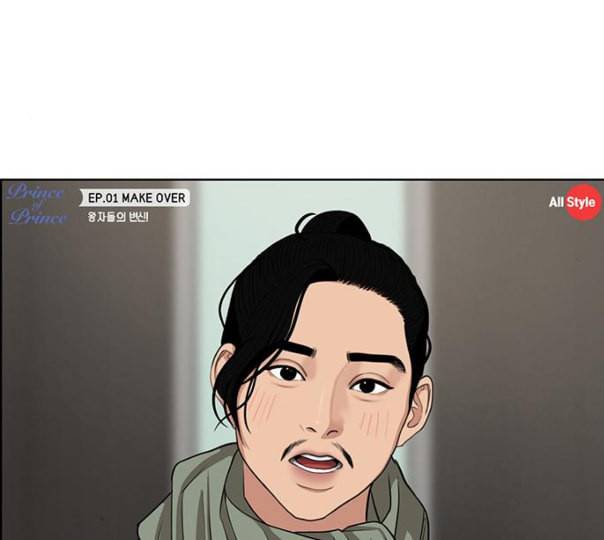 여신강림 114화 네이버 151