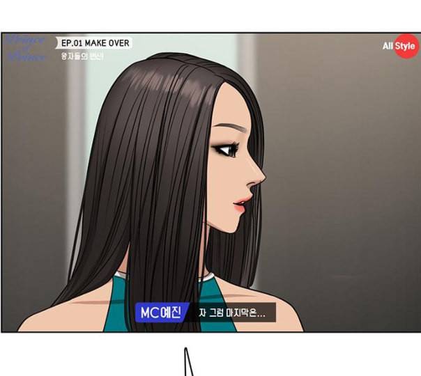 여신강림 114화 네이버 154