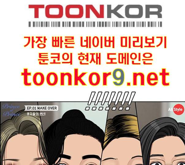 여신강림 114화 네이버 157
