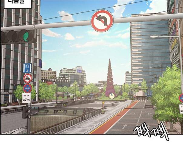 여신강림 114화 네이버 161