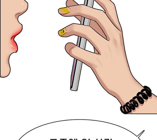여신강림 114화 네이버 179
