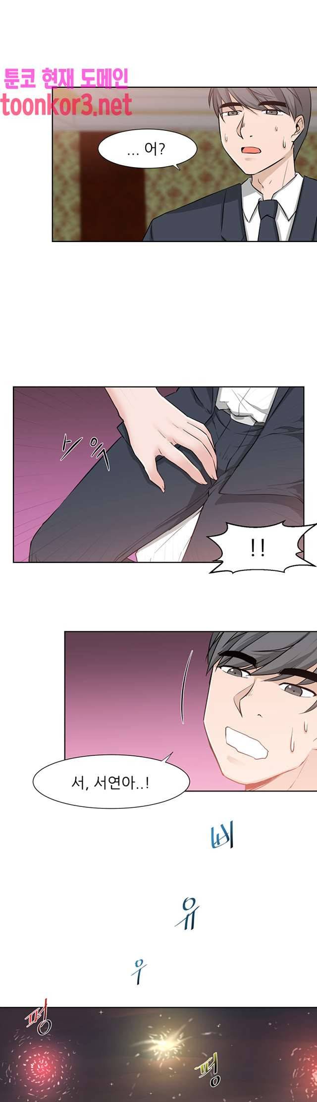 섹잘남 15화 1