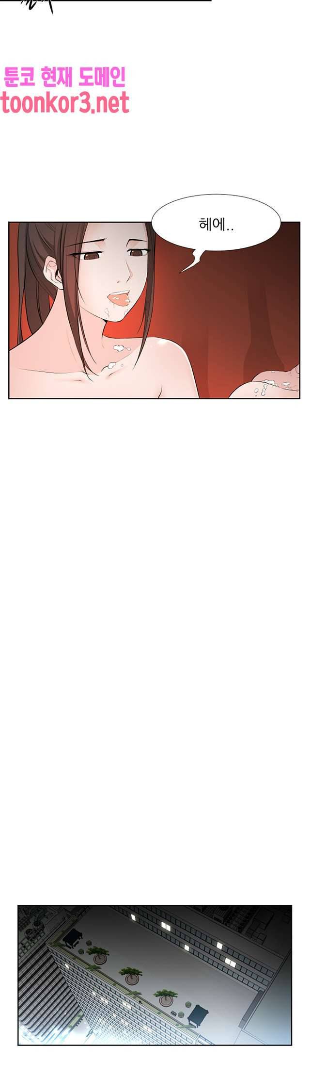 섹잘남 15화 6