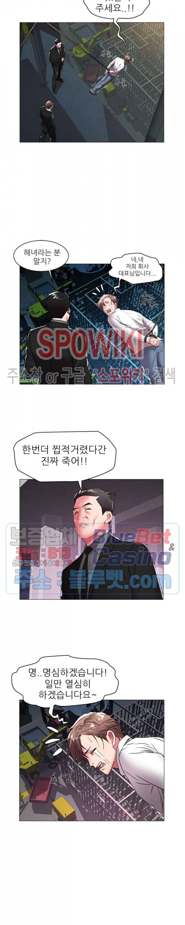 해녀 39화 2