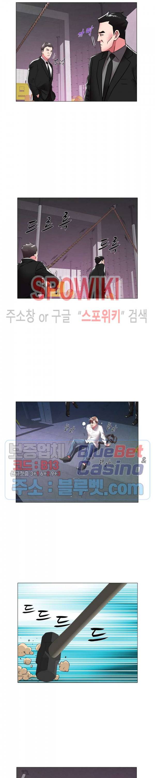 해녀 39화 3