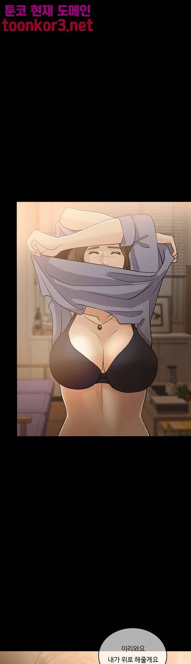미친 사랑 21화 1
