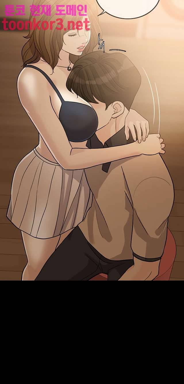 미친 사랑 21화 2