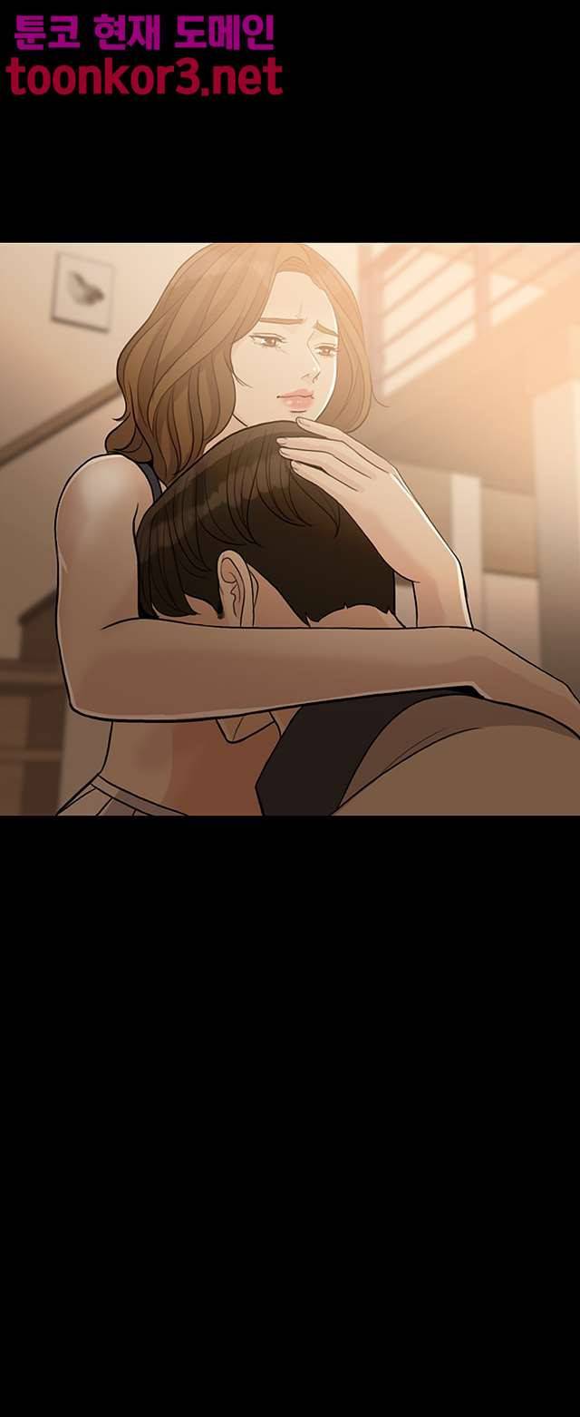 미친 사랑 21화 5