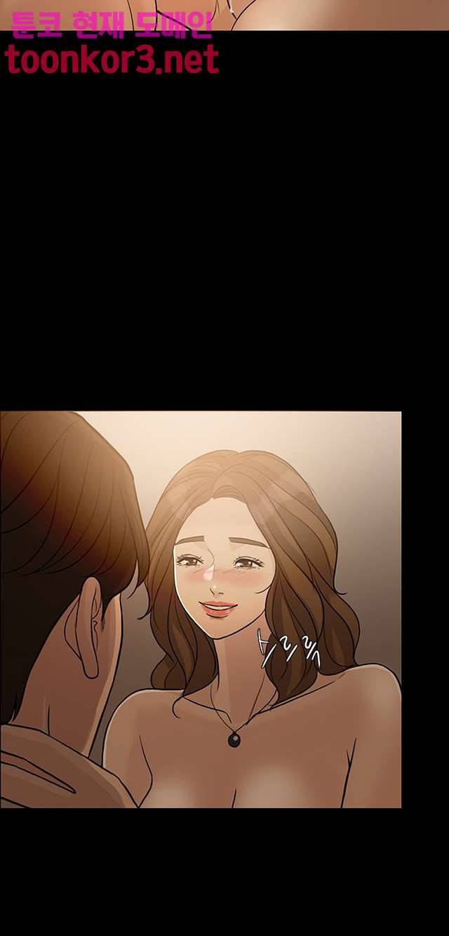 미친 사랑 21화 11