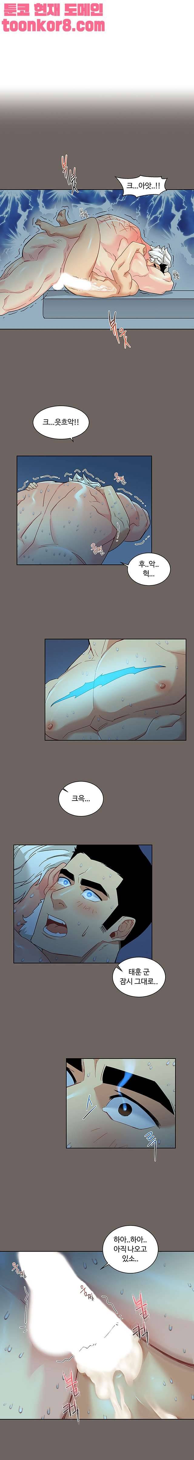리블링 13화 2