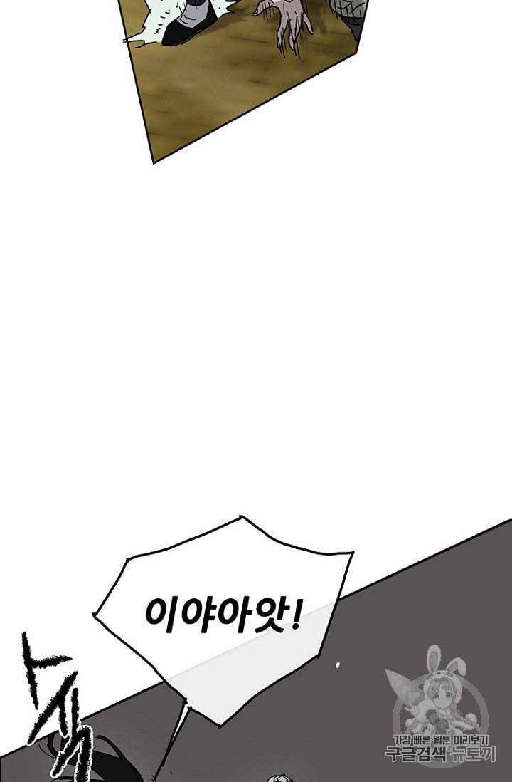 불패검선 5화 15