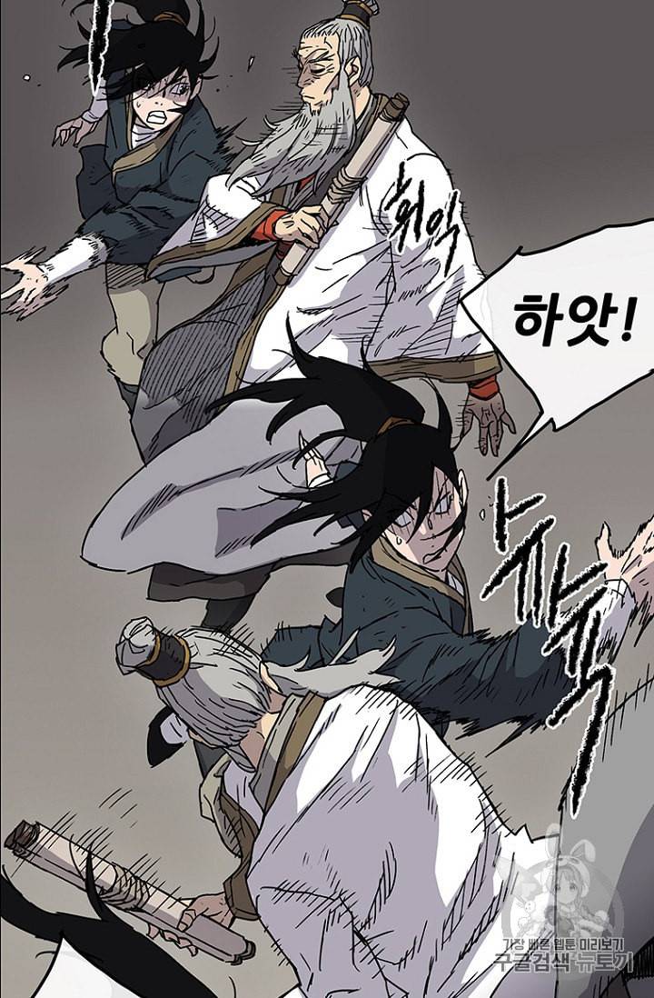 불패검선 5화 16