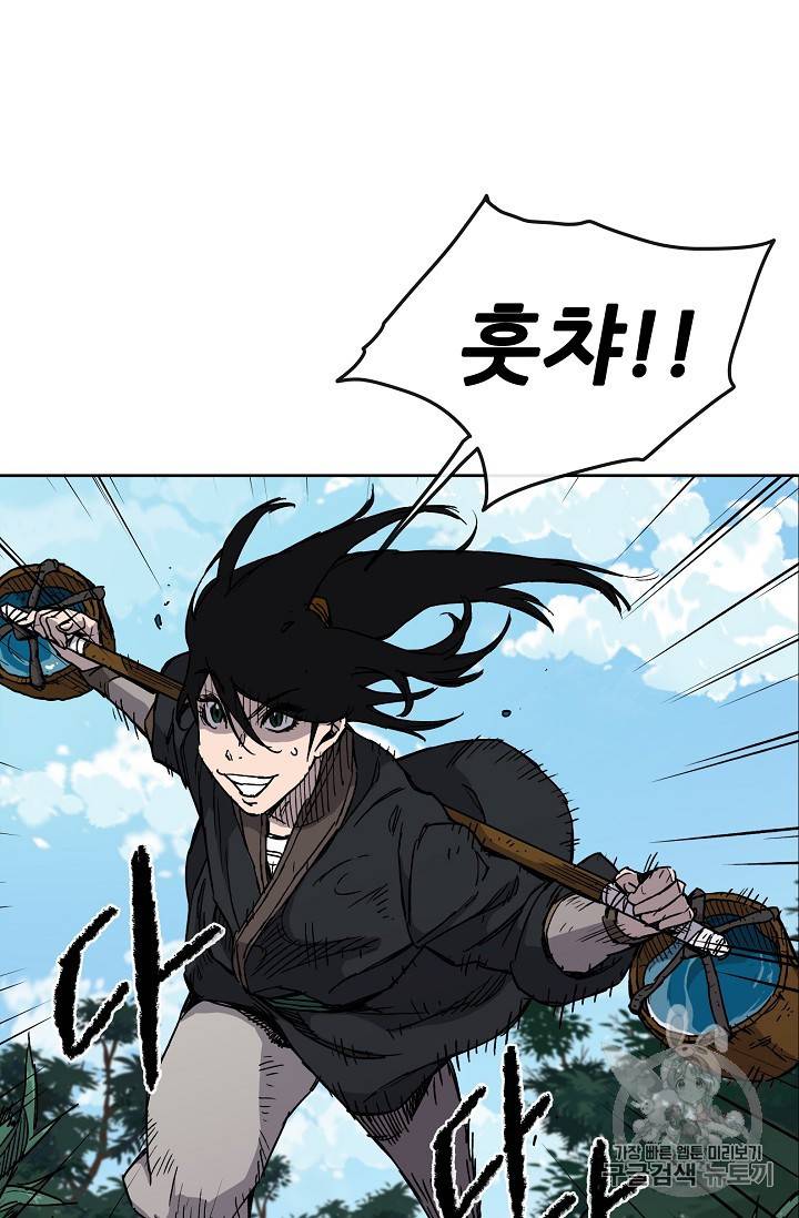 불패검선 9화 7