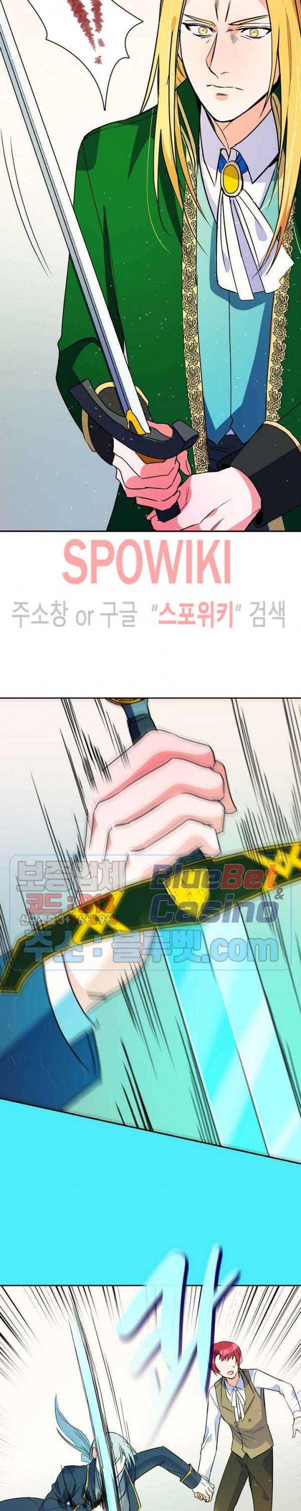 린지 앤 린지안 98화 5