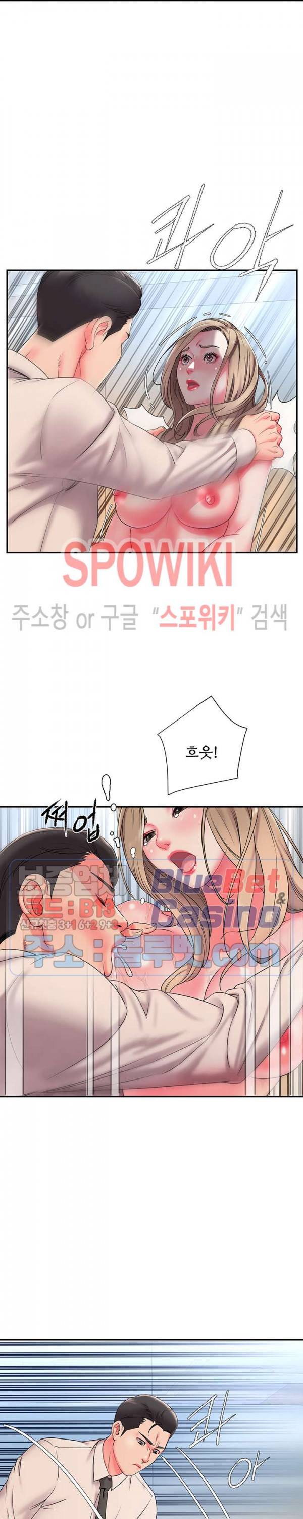버린남자 3화 4