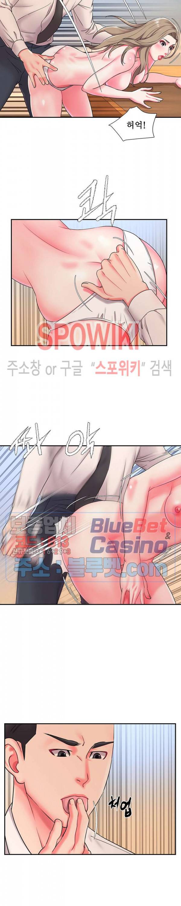 버린남자 3화 5
