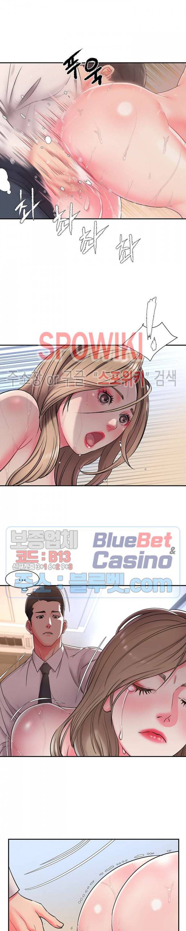 버린남자 3화 6