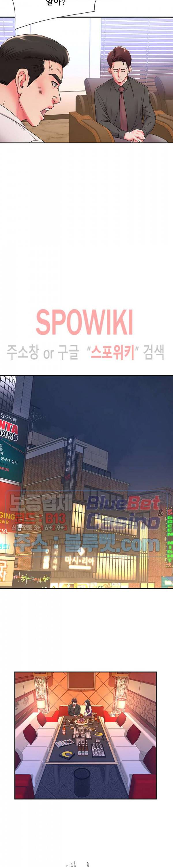 버린남자 3화 10