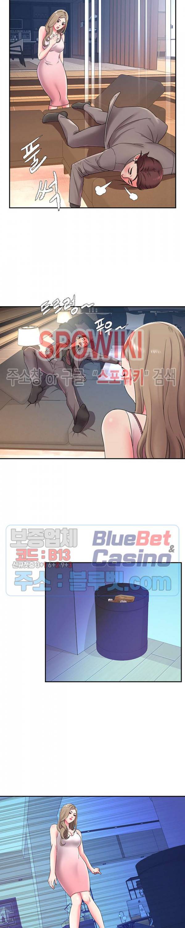 버린남자 3화 13