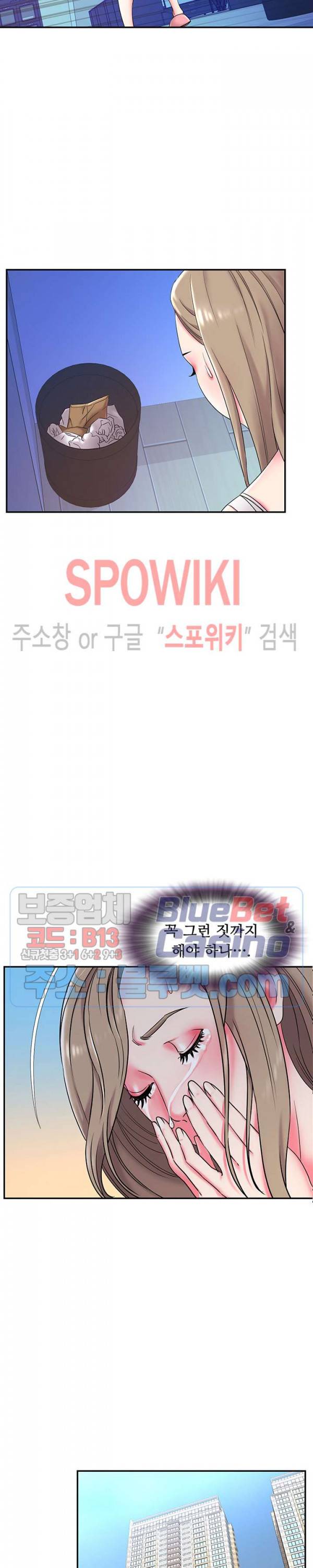 버린남자 3화 14