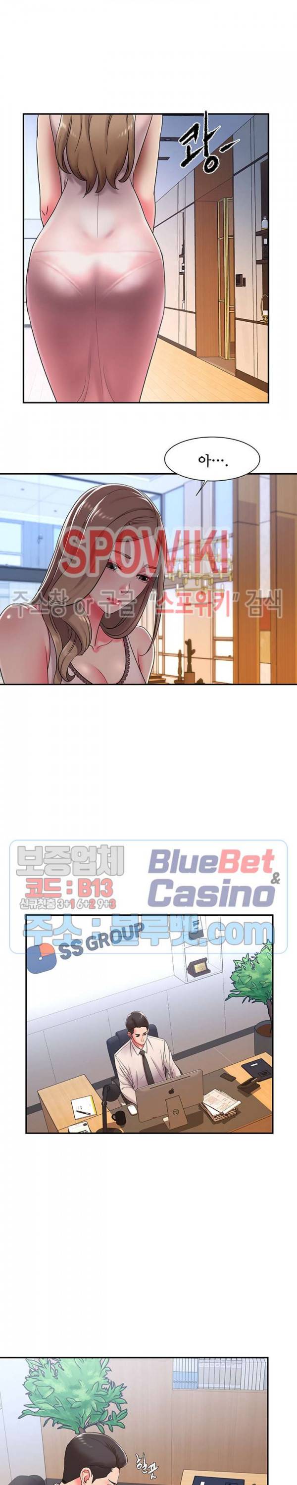 버린남자 3화 16