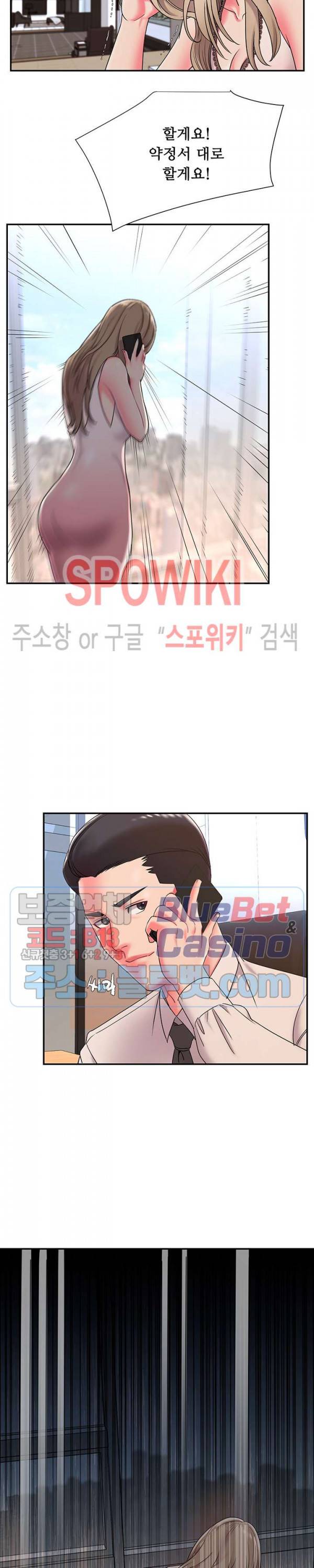 버린남자 3화 19