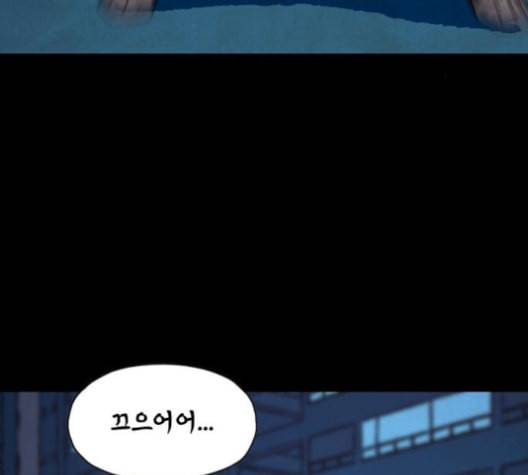 데드라이프 시즌2 16화 3