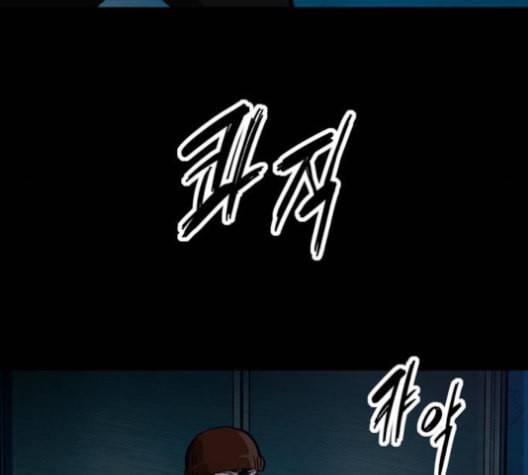 데드라이프 시즌2 16화 10