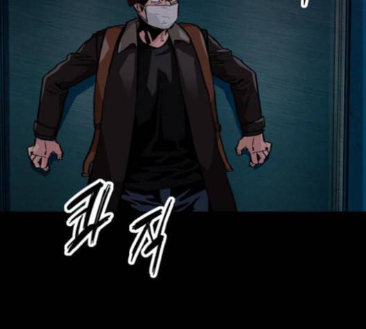 데드라이프 시즌2 16화 11