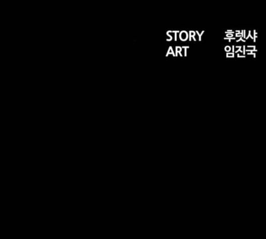 데드라이프 시즌2 16화 24