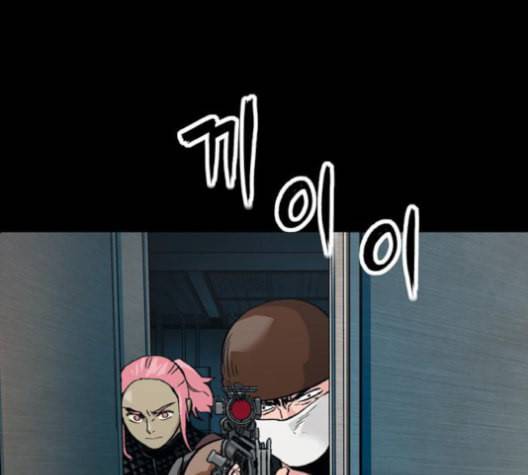 데드라이프 시즌2 16화 27