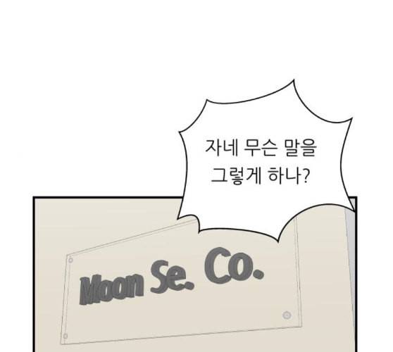 백수세끼 46 양꼬치 네이버 1