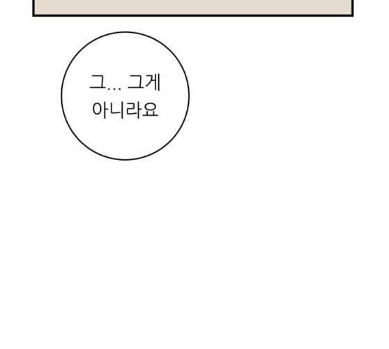 백수세끼 46 양꼬치 네이버 2