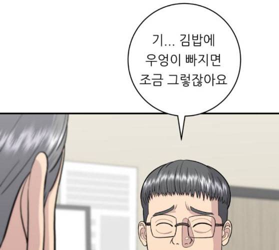 백수세끼 46 양꼬치 네이버 3