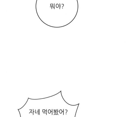 백수세끼 46 양꼬치 네이버 5