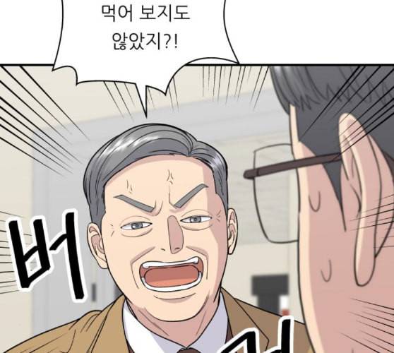 백수세끼 46 양꼬치 네이버 6