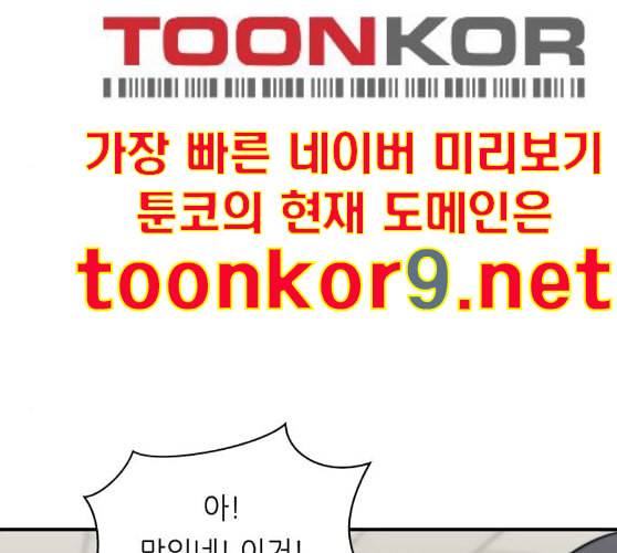 백수세끼 46 양꼬치 네이버 10