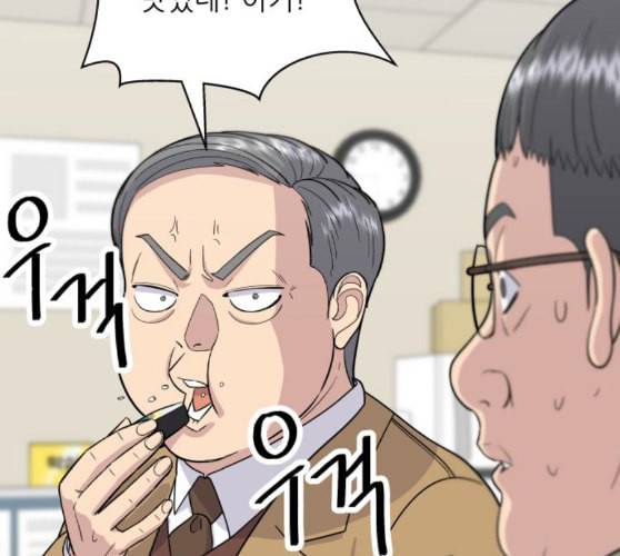 백수세끼 46 양꼬치 네이버 11